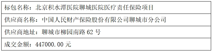 微信截图_20251023162322.png