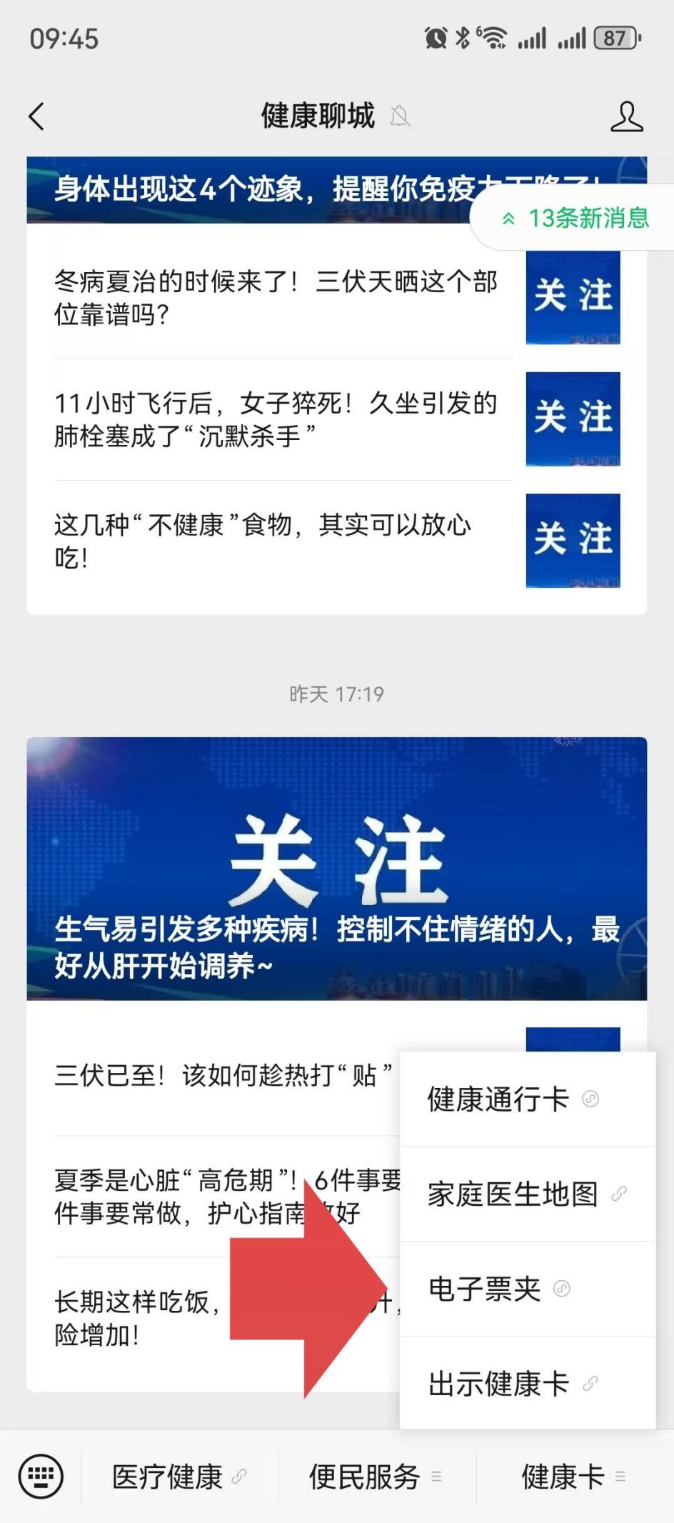 图片2.jpg