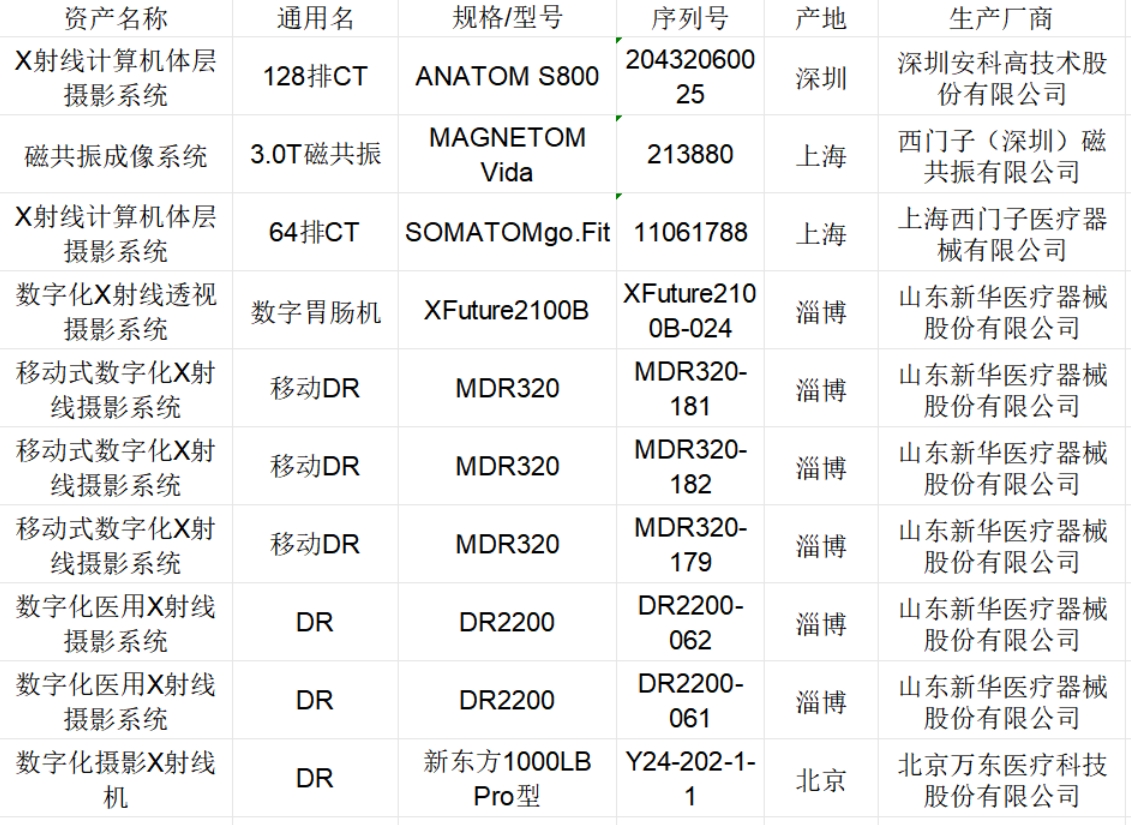微信截图_20250723165815.jpg