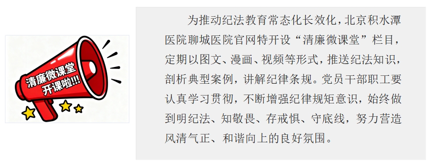 微信截图_20251023133350.png